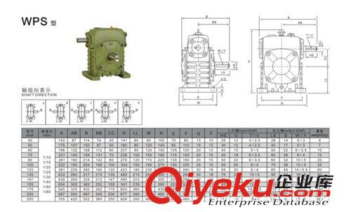 WP系列單級(jí)減速機(jī) 廠家直銷WPS70型蝸輪蝸桿減速機(jī)，萬潮傳動(dòng)