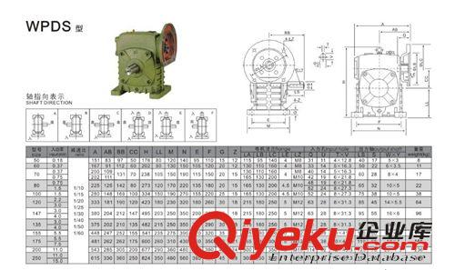 WPD系列单级减速机 厂家直销 gd精致 WPDS80蜗轮蜗杆减速器，蜗轮减速箱