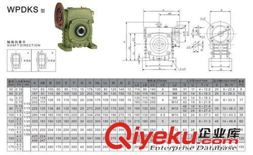 WPD系列單級(jí)減速機(jī) 廠家直銷(xiāo) 精密優(yōu)質(zhì) WPDKS200蝸輪蝸桿減速機(jī)