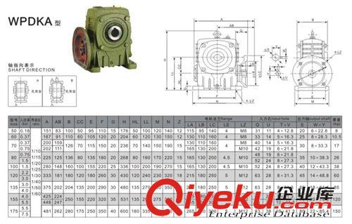 WPD系列單級減速機 廠家直銷 優質耐用 WPDKA250蝸輪蝸桿減速機