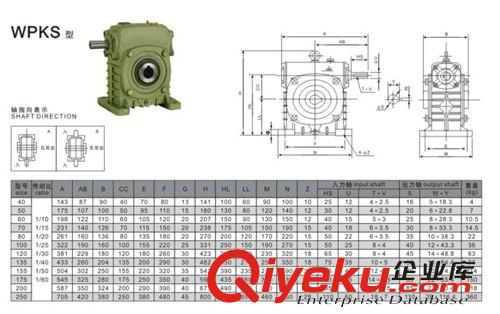 WPK系列單級減速機 廠家直銷WPKS175蝸輪蝸桿減速機，精裝配生產