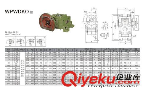 WPW系列单级减速机 厂家直销 各速比优质实用WPWDKO蜗轮蜗杆减速机