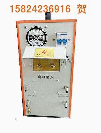 高频机 高频15KW熔炼炉，高频25KW加热机，高频35KW/45KW感应加热炉设备