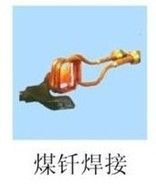 釬焊機 金屬釬焊機，水龍頭焊接機，不銹鋼管焊接機，管焊機