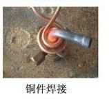 釬焊機(jī) 銅管釬焊機(jī)，銅管對(duì)焊機(jī)，鐵棒焊接機(jī)，管焊機(jī)，