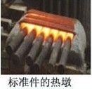 鍛造爐 高頻爐，高頻機加工，高頻加熱機，高頻熱配合機，高頻熱鍛機原始圖片2