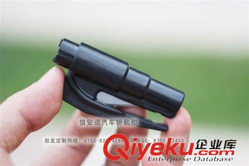 汽車用品 新穎的汽車鑰匙掛件 信安諾多功能汽車鑰匙掛件（緊急時有大用）原始圖片3