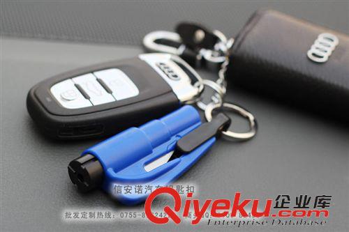 汽車用品 新穎的汽車飾品 小禮品 多功能鑰匙掛件（不是一般的汽車飾品）