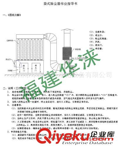 除塵設備  生產供應袋式除塵器，工廠車間集塵器除塵器 廠家專業設計制作