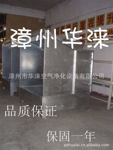 噴漆水洗臺 供應福建廈門泉州漳州1.2米噴漆水洗臺 漆霧凈化效率達99.5%原始圖片2