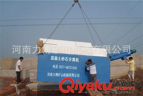 砂石分離機 全自動混凝土回收沙石分離機設(shè)備  質(zhì)量三包 【雙車位/單車位 】原始圖片3