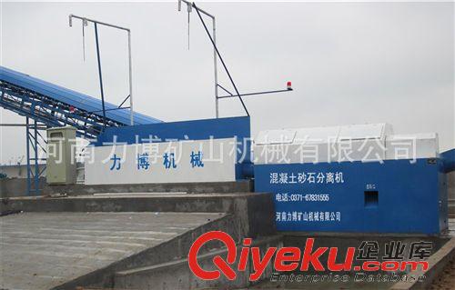 砂石分離機(jī) 河南混凝土砂石分離機(jī)|攪拌站專用分離機(jī)設(shè)備 雙車道【{zx1}型】原始圖片2