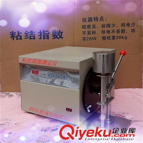 粘結指數測定儀系列 煤質分析儀器粘結指數測定儀鶴壁誠信zg焦化廠實驗設備原始圖片2