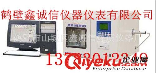 量熱儀 供應全自動量熱儀 煤炭發熱量測定儀、微機全自動量熱儀(圖)