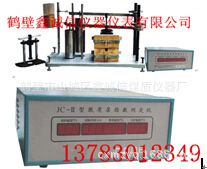 量熱儀 供應微機體測硫儀廠家/定硫儀/氧彈zg/鶴壁鑫誠信原始圖片3