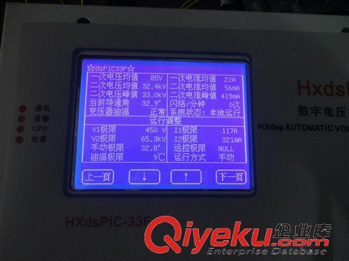 K 型控制元器件 电除尘器控制器-HZDSP-33F