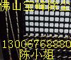 耐高溫除塵布袋 供應廣東廣西馬賽克廠專用的玻璃纖維布 網格布 玻璃纖維高溫布原始圖片2