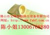 耐高溫除塵布袋 寶峰長期批發(fā)冶煉廠/銅材廠/炭黑廠耐高溫玻纖針刺氈除塵布袋原始圖片3