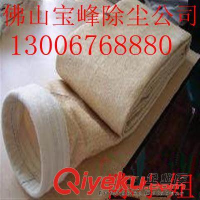 耐高溫除塵布袋 【優(yōu)質(zhì)】化工廠除塵袋過濾袋 造紙廠除塵布袋 燃料廠耐高溫除塵袋