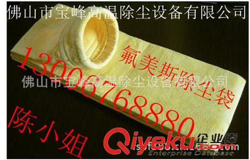 耐高溫除塵布袋 供應(yīng)燒柴鍋爐專用的耐高溫除塵袋 瀝青攪拌站專用美塔斯除塵布袋
