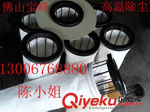 除塵籠骨架 廣東除塵器配件籠骨架  吸塵器布袋  脈沖除塵袋 | 除塵袋過濾