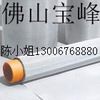 丙綸針刺氈 供應廣東工業濾布濾袋 鋁材廠過濾布 陶瓷廠過濾布化工廠過濾布