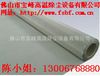 篩網(wǎng) 供應(yīng)深圳篩網(wǎng)安平篩網(wǎng)廣州篩網(wǎng)無錫篩網(wǎng)東莞篩網(wǎng)上海篩網(wǎng)佛山篩網(wǎng)原始圖片2