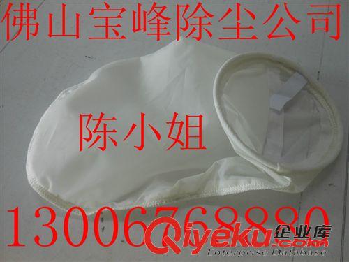 液體過濾袋 【量大從優】PP過濾袋 化工廠專用過濾袋 廣東化工廠專用過濾袋