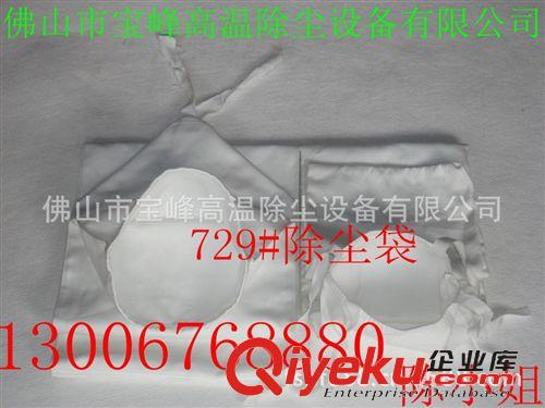 環保收塵布袋 供應廣東風機除塵布袋 除塵器除塵布袋 空氣除塵袋 滌綸除塵袋原始圖片3