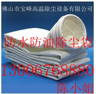 環保收塵布袋 供應打磨除塵袋 拋光除塵袋 家具廠木削除塵袋 燒柴鍋爐除塵布袋原始圖片3