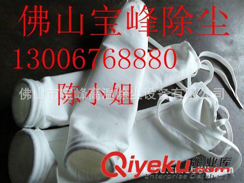 環(huán)保收塵布袋 供應(yīng)家具廠專用的防靜電除塵布袋 高溫除塵布袋 吸塵器吸塵布袋原始圖片3