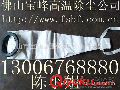 環(huán)保收塵布袋 【廠家直銷】氟美斯耐高溫除塵布袋 吸塵器配件除塵袋 濾袋除塵袋原始圖片3