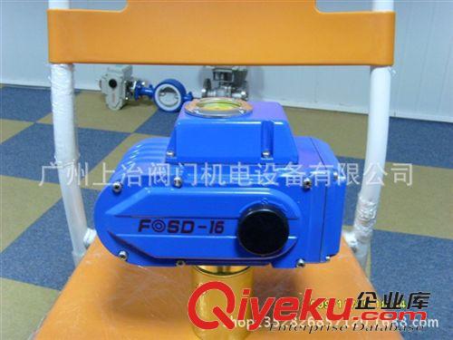電動閥 精小型電動執(zhí)行器、精小型電動蝶閥、精小型電動球閥、小型電動頭