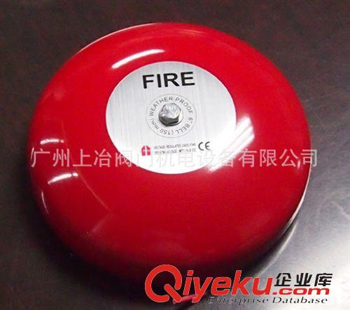 報警設備 供應水力警鈴/消防水力警鈴