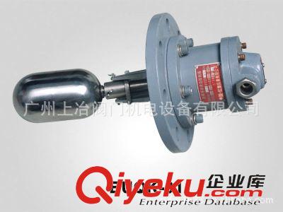 浮球液位控制器 供應(yīng)UQK-652-C浮球液位傳感器/UQK-01-C/B 浮球液位控制器