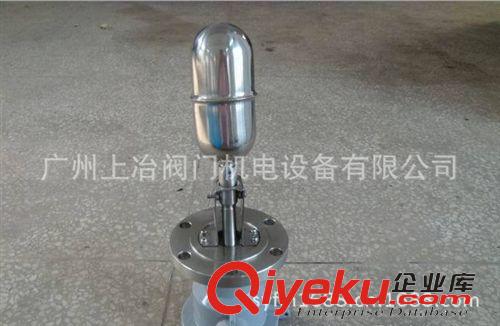 浮球液位控制器 廠家直銷UQK/BUQK浮球液位控制器/UQK-65船用浮球液位控制器