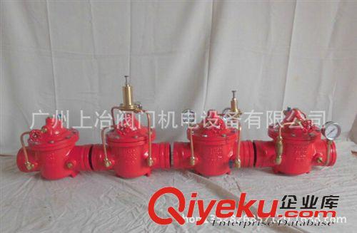 流量控制閥 HS41X防污隔斷閥/低阻力倒流防止器/防污隔斷閥