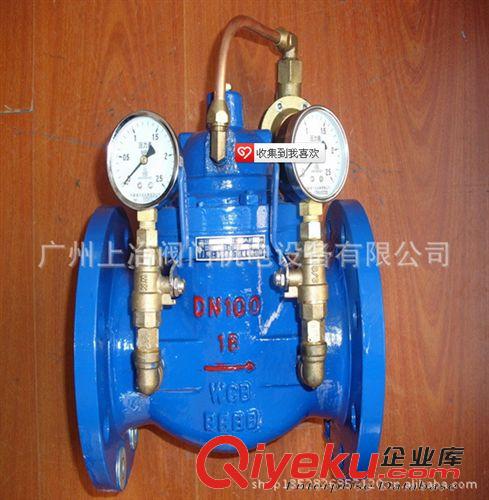 流量控制閥 100x遙控浮球閥/電磁遙控浮球閥/水力遙控浮球閥/不銹鋼浮球閥原始圖片3