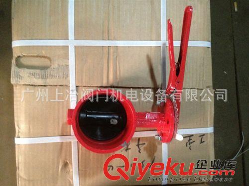 蝶閥 D981X-16Q電動溝槽式蝶閥/電動對夾蝶閥/氣動蝶閥原始圖片2