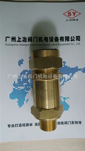 安全閥 供應(yīng)A22F-50T冷凍機(jī)專用安全閥 NPT 美制羅紋  {zg}壓力50KG