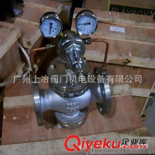 減壓閥 上海金橋雙橋正安天泰籃高吉泰巨良立浪YK43XF氣體法蘭減壓閥門原始圖片3