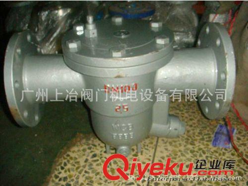 疏水閥 CS41H浮球式疏水閥 自由浮球式疏水閥 法蘭式疏水閥 疏水器原始圖片3