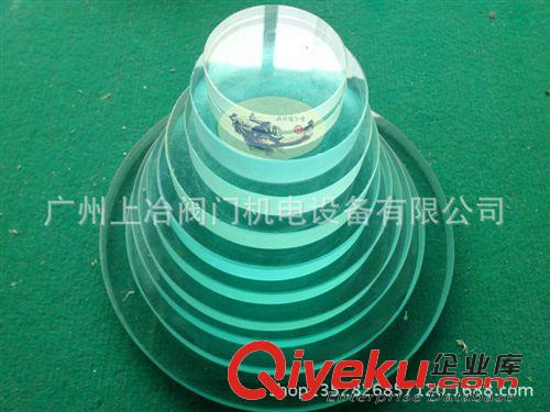 玻璃制品 廠家現(xiàn)貨供應(yīng)視鏡玻璃/鋼化視鏡/硼硅視鏡/高硼硅玻璃原始圖片3