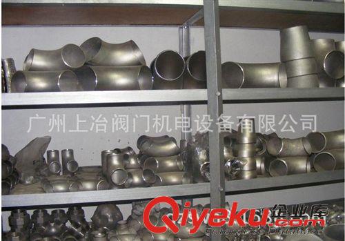 彎頭 供應(yīng)焊接彎頭、無(wú)縫彎頭、沖壓彎頭、碳鋼彎頭、國(guó)標(biāo)彎頭