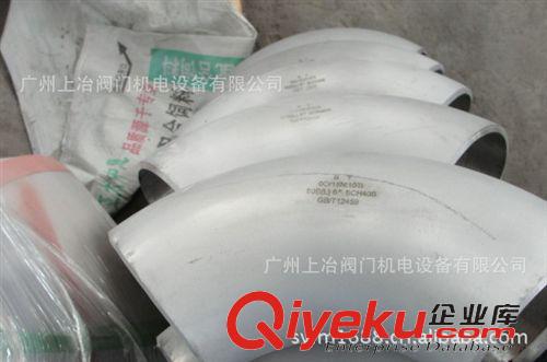 彎頭 廠家供應(yīng)大半徑彎頭/彎管 /大彎