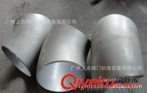 彎頭 廠家供應(yīng)高壓彎頭/低壓彎頭/90度、45度、180度不銹鋼彎頭原始圖片2