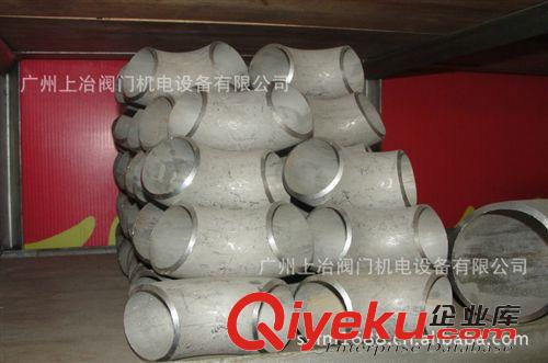 彎頭 廠家供應(yīng)高壓彎頭/低壓彎頭/90度、45度、180度不銹鋼彎頭原始圖片3