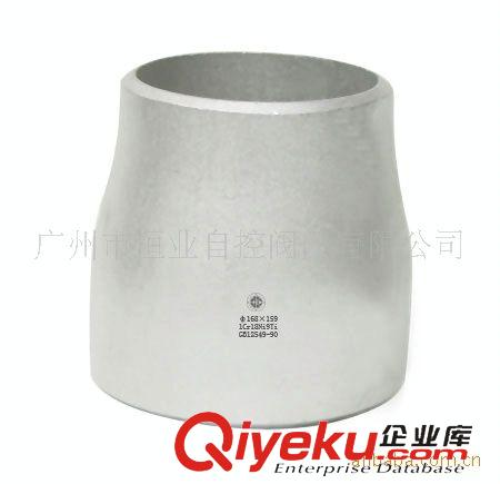 異徑管 供應(yīng)異徑管、無(wú)縫大小頭、不銹鋼大小頭原始圖片2
