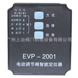 執(zhí)行機(jī)構(gòu) 供應(yīng)YT1000L型電-氣閥門定位器原始圖片3