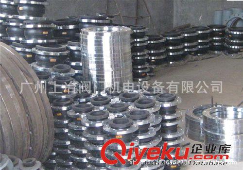 接頭 供應絲口橡膠接頭、空調活接頭